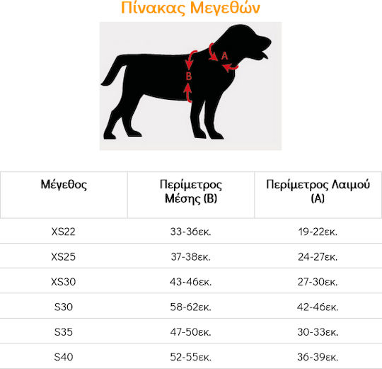WauDog Yellow Waterproof Dog Coat with 40cm Back Length