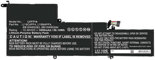 MultiEnergy Съвместима Батерия за Lenovo Yoga с 3850mAh