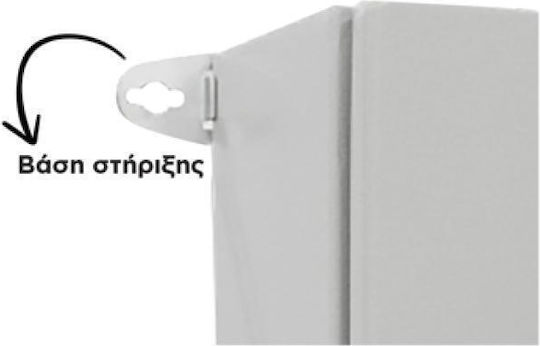 Πίνακας Ερμάριο Επιτοίχιος, Στεγανός Π600xΥ800xΒ250mm