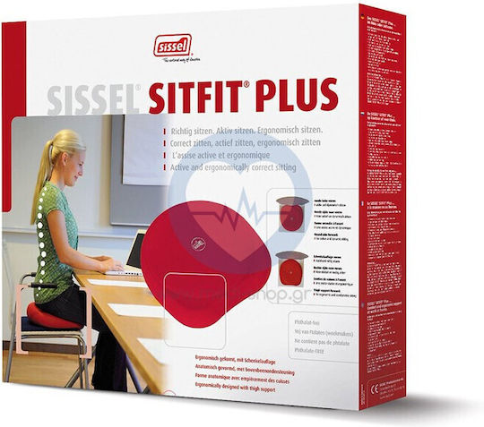 Sissel Sitfit Plus Μαξιλάρι Καθίσματος 37cm σε Μαύρο χρώμα