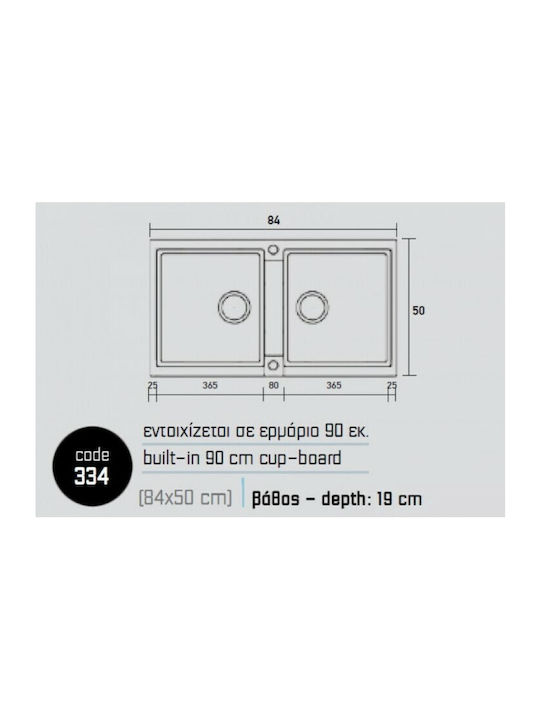 Sanitec Classic Drop-In Мивка от Синтетичен Гранит Ш86xД50см метален лед