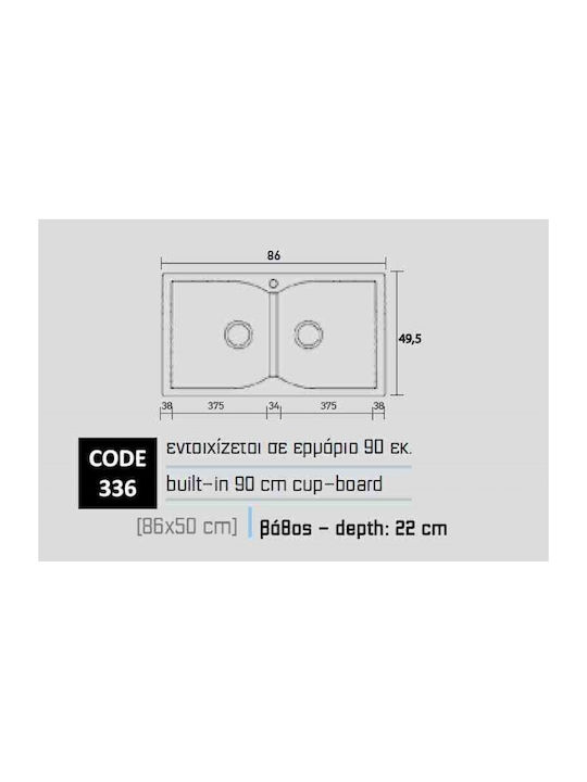 Sanitec Classic Ένθετος Νεροχύτης από Συνθετικό Γρανίτη Μ86xΠ50cm Granite Rust