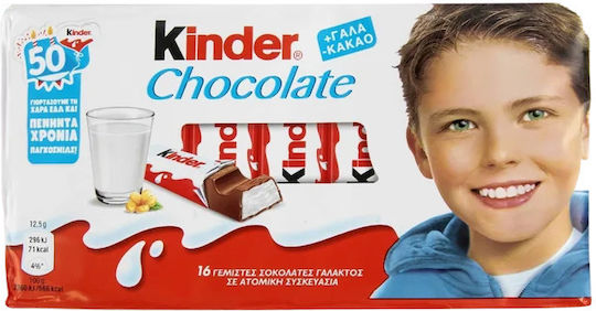 Ferrero Kinder Chocolate Milk Cream milk 200gr