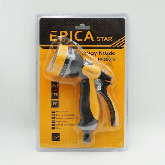 Epica Star Пистолет за вода EP-60519