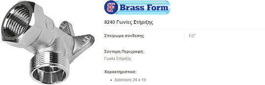 Brass Form Pipe Elbow Fitting Brass 1/2" Female 8240