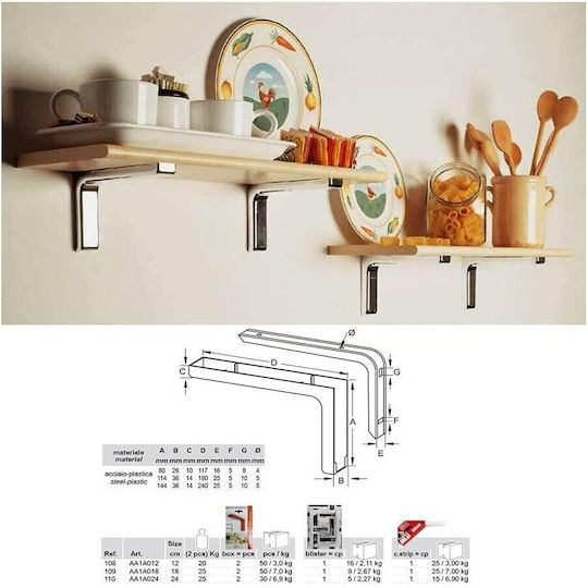 Bolis Italia Metallic Corner Shelf Silver 180x114mm Γ-Γ832