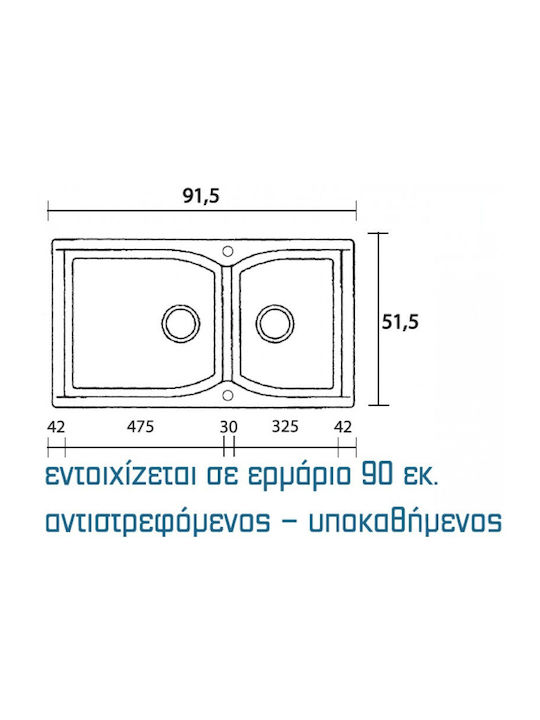 Sanitec Classic Undermount Sink Left Synthetic Granite W92xD51cm Metallic Silver