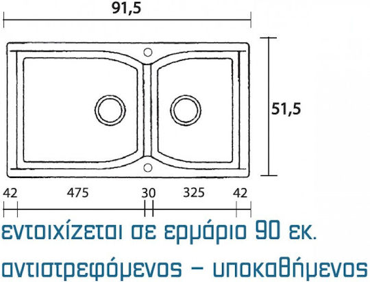 Sanitec Classic 307 Υποκαθήμενος Αριστερός από Συνθετικό Γρανίτη Μ92xΠ51cm Metallic Silver Sanitec Classic 307 Υποκαθήμενος Αριστερός από Συνθετικό Γρανίτη Μ92xΠ51cm Metallic Silver