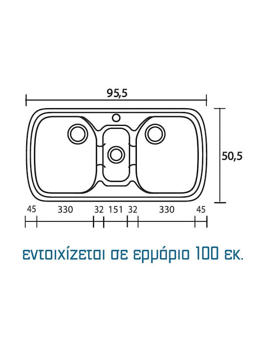 Sanitec Classic Drop-In Chiuvetă din Granit Sintetic L97xW51cm Granit bej