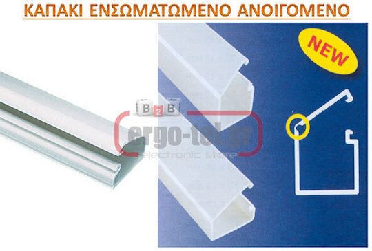 Arnocanali Cable Channel with Sticker made of Plastic White 1m