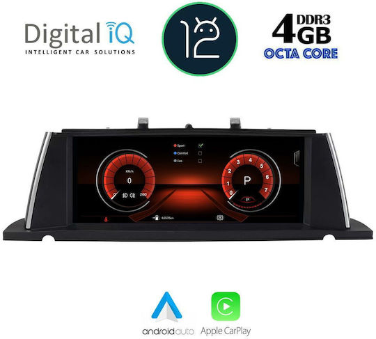 Digital IQ Ηχοσύστημα Αυτοκινήτου για BMW Σειρά 5 2013-2016 (Bluetooth/USB/AUX/WiFi/GPS/Apple-Carplay/Android-Auto) με Οθόνη Αφής 10.25"