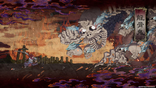 GetsuFumaDen: Undying Moon Switch Game