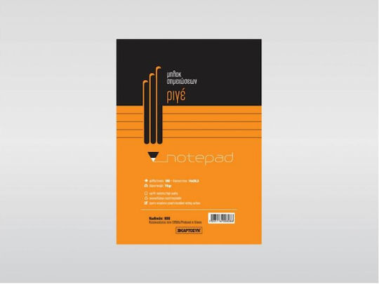 CHartosyn Notepad 100 Sheets A5 Ruled Orange