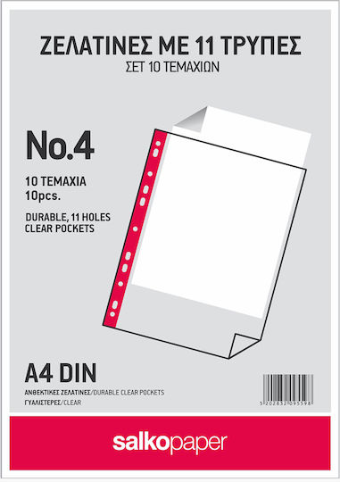 Salko Paper Пластмасови Протектори за Документи A4 с Дупки 10бр
