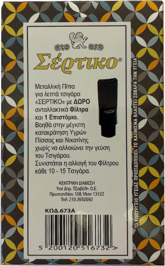 Sertiko Тръба с Екран SD-673A Сребрист