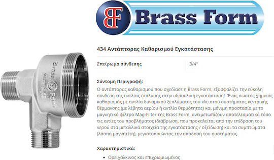 Brass Form Zentralheizung Ersatzteil für Kessel