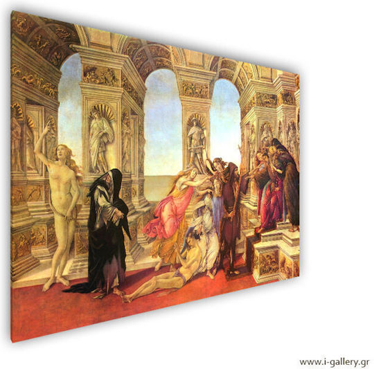 I-gallery Calumny Of Apelles Πίνακας Αντίγραφο του Sandro Botticelli σε Καμβά 40x30cm
