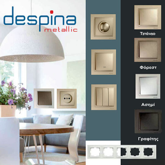 Mono Electric Switch Frame 1 Position Vertical and Horizontal Installation in Brown Color 500-008520160