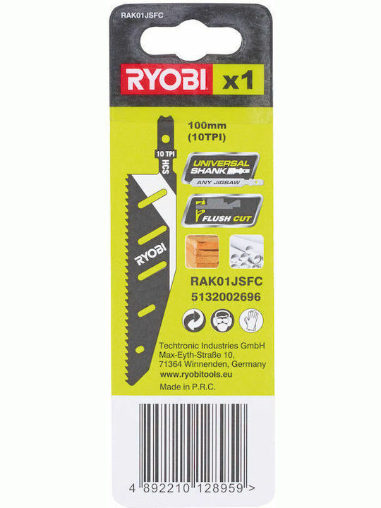 Ryobi 5132002696