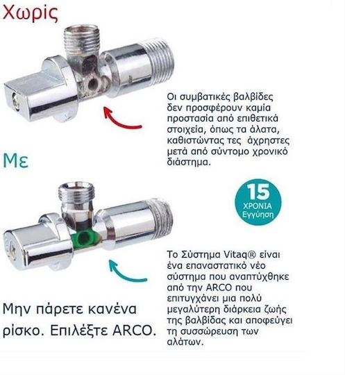 Arco Valve / Switch Corner 1/2"x3/4" Male