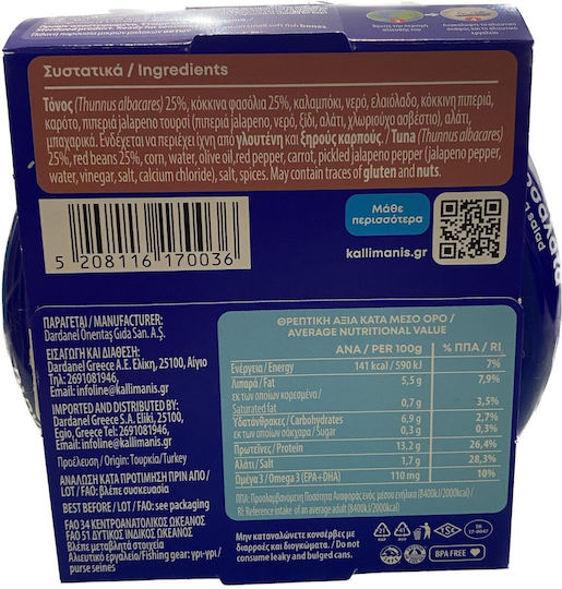 Kallimanis Τονοσαλάτα 160gr