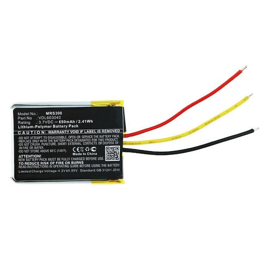 MultiEnergy Headphone Battery (DIHF.MRS300)