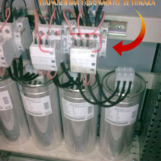 Kripal UKC D Industrial Relay Power 198-070483000