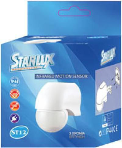 Starlux ST12 Wired Infrared Motion Sensor 180° Detection Angle 12m Scope