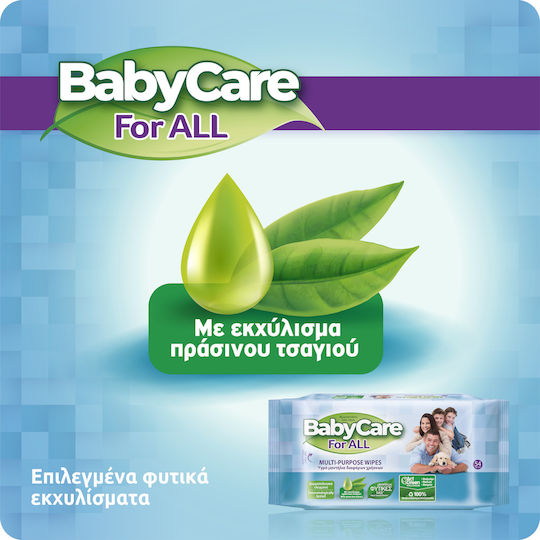 BabyCare For All Baby Wipes 54pcs