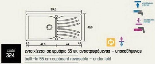 Sanitec Classic Ένθετος από Συνθετικό Γρανίτη Μ100xΠ50cm