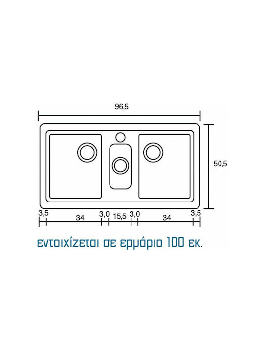 Sanitec Classic Ένθετος Νεροχύτης από Συνθετικό Γρανίτη Μ100xΠ50cm Metallic Cream