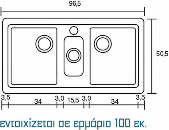 Sanitec Classic 325 Ένθετος από Συνθετικό Γρανίτη Μ97xΠ51cm