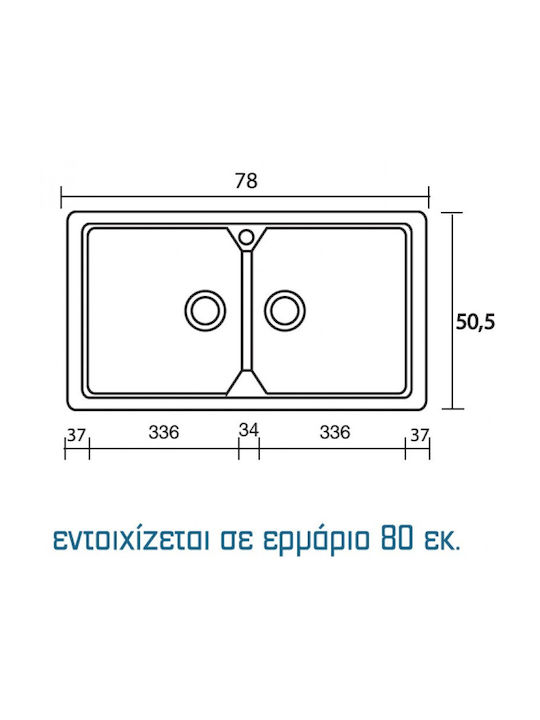 Sanitec Classic Ένθετος Νεροχύτης από Συνθετικό Γρανίτη Μ78xΠ51cm Granite Black