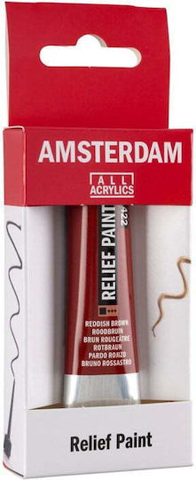 Royal Talens AMSTERDAM RELIEF Craft Pigment Brown 20ml