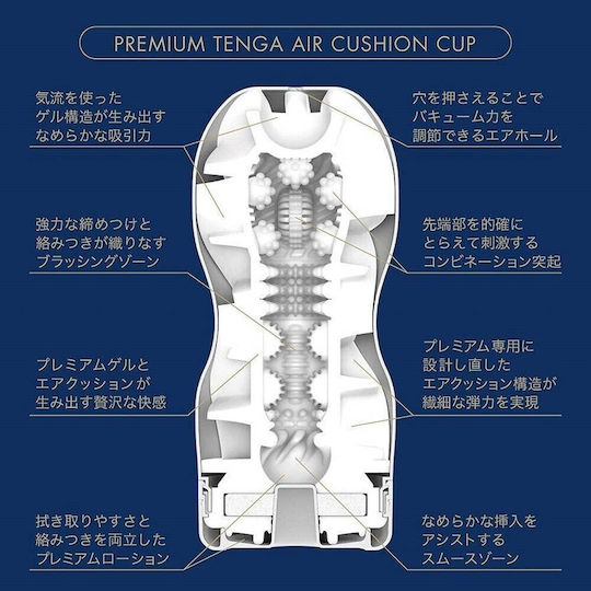 Tenga Premium Air Flow Cup Master's Craft Edition Masturbator