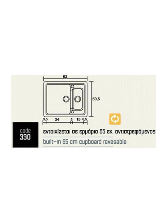 Sanitec Classic Drop-In Мивка Ляв от Синтетичен Гранит Ш62xД51см Зелен гранит