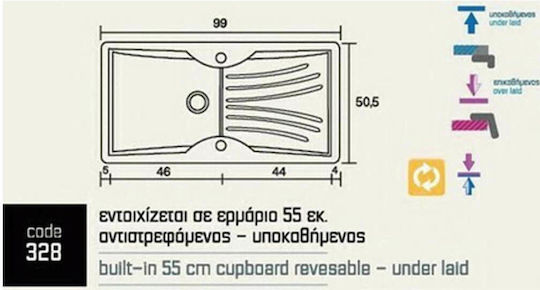 Sanitec Classic 328 Ένθετος από Συνθετικό Γρανίτη Μ99xΠ51cm
