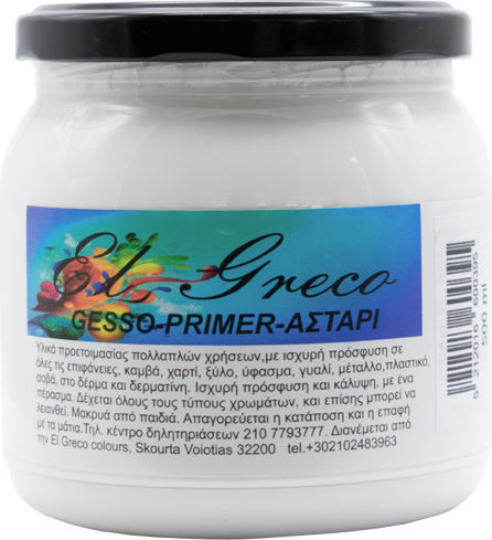 El Greco Gesso Αστάρι Λευκό 500ml