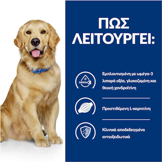 Hill's Prescription Diet Mobility j/d Υγρή Τροφή Σκύλων σε Κονσέρβα Διαίτης με Αρνί 370gr