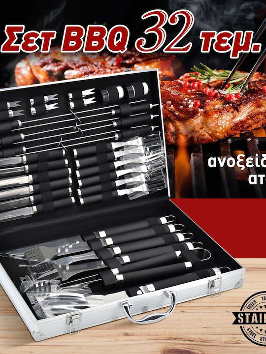 Σετ 32 Εργαλείων BBQ