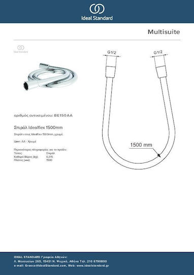Ideal Standard Metallic Shower Hose Silver Idealflex 150cm (1/2")