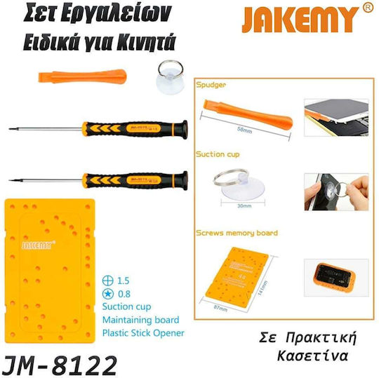 Jakemy JM-8122 Κατσαβίδι για Service Κινητών