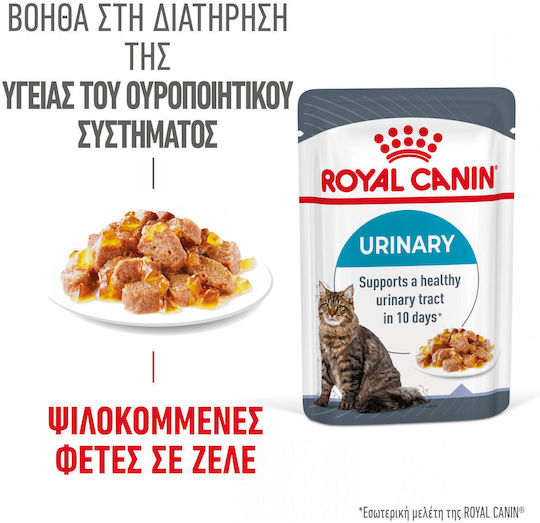 Royal Canin Urinary Wet Food for Adult Cats in Pouches with Poultry and Rice 85gr