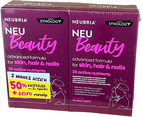 Neubria Neu Beauty Специална хранителна добавка 2 x 30 таблетки