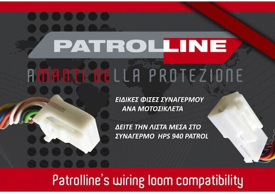 Patrol Line Motorcycle Alarm for Kymco Agility R16 Plus 2017+