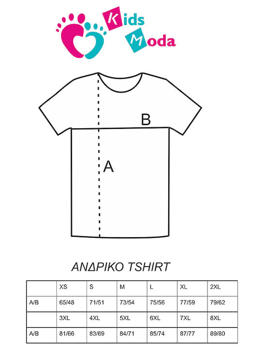 Kids Moda Ανδρικό T-shirt Κοντομάνικο Γκρι