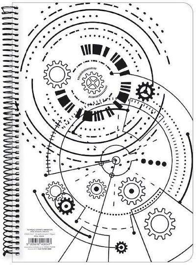 AG Trees Spiral Notebook Ruled A4 3 Subjects Gears White 1pcs