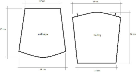 Be Comfy Καρέκλας Κήπου Πορτοκαλί 42x42εκ.