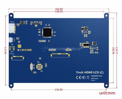 Haitronic 7" LCD Touch Screen (HR0121)