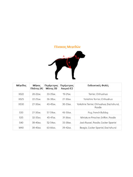 WauDog Black Waterproof Dog Coat with Hood with 22cm Back Length